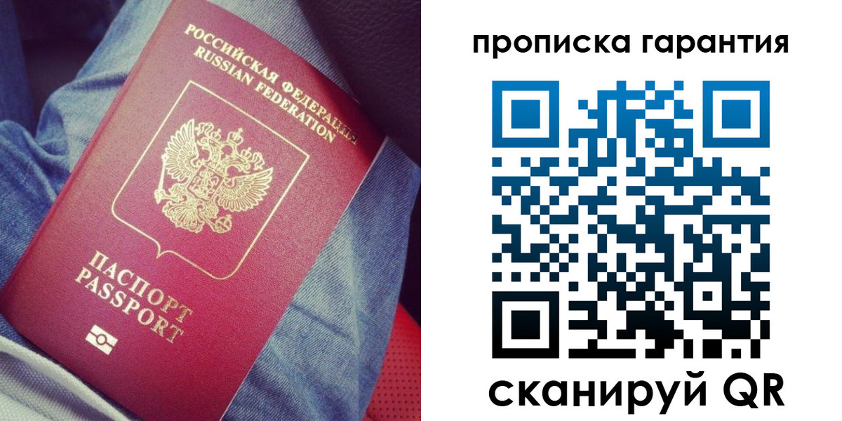 регистрация для дет. сада в Азове