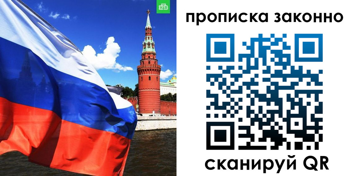 форма 3 в Азове