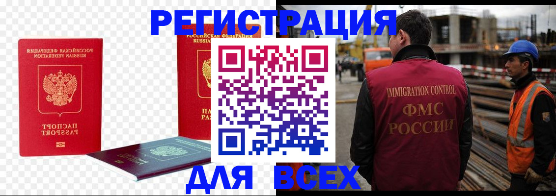 форма 3 в Азове